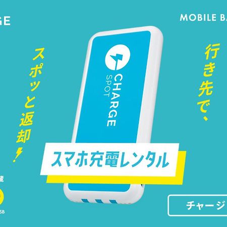 Toyoko Inn Hokkaido Hakodate Ekimae Daimon Екстер'єр фото