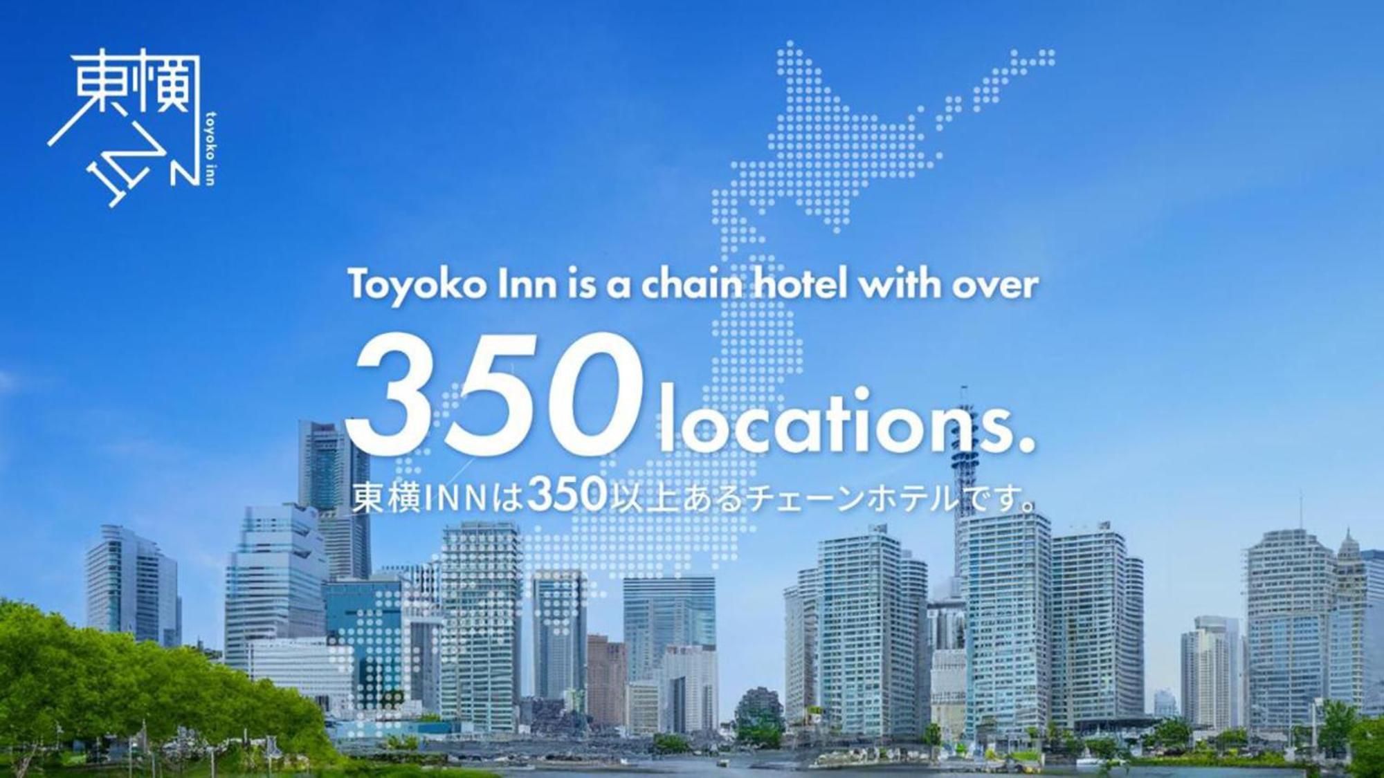 Toyoko Inn Hokkaido Hakodate Ekimae Daimon Екстер'єр фото